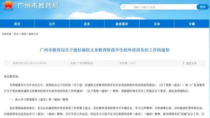 戴口罩新要求發布，教育咨詢服務人員需特別關注